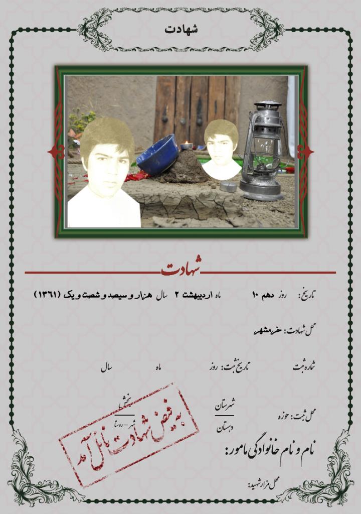 فاقد تصویر